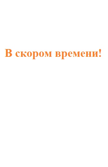 Каргаполова Татьяна Петровна