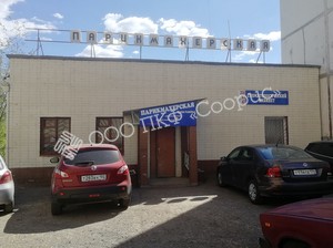 Супермаркет Spar, г. Челябинск, Комсомольский проспект 77а Фото 1
